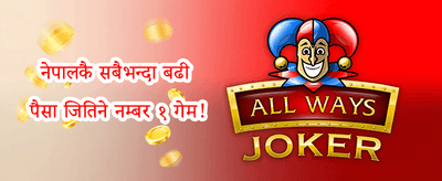 निःशुल्क स्पिन धमाका promotion